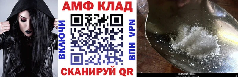 АМФ Premium  Лабытнанги 