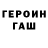 Кетамин VHQ Timur Chingizhanov