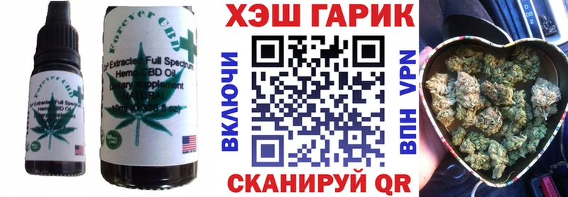 Cannafood конопля  Лабытнанги 
