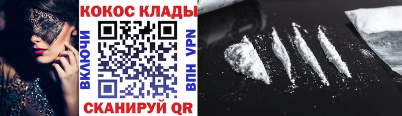 дарк нет наркотические препараты  Лабытнанги  КОКАИН Колумбийский 
