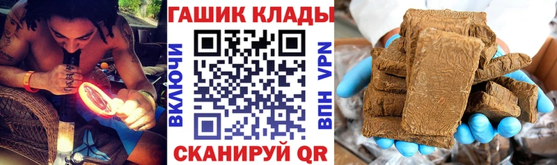 Гашиш ice o lator  Лабытнанги 