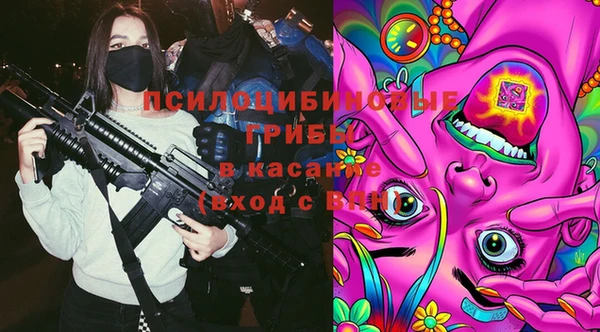наркотики Балахна