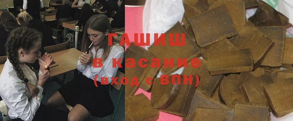 наркотики Балахна