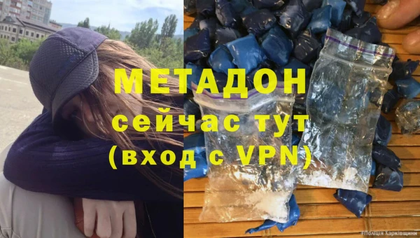 наркотики Балахна