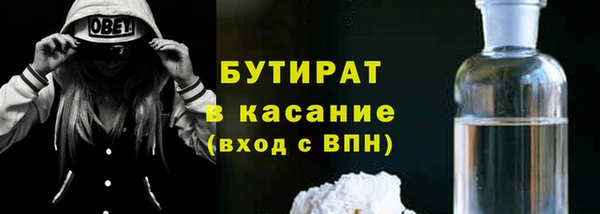 наркотики Балахна