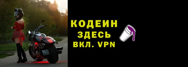 наркотики Балахна