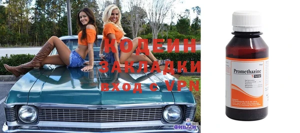 наркотики Балахна
