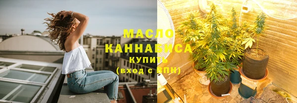 наркотики Балахна