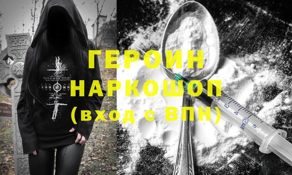 наркотики Балахна