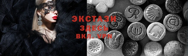 гидропоника Баксан