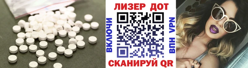 Лсд 25 экстази ecstasy  Лабытнанги 