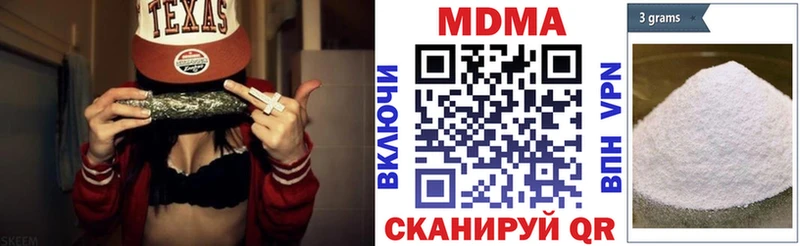 MDMA молли  магазин продажи наркотиков  Лабытнанги 