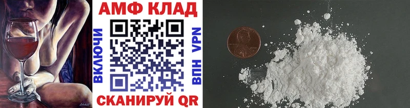 сколько стоит  Лабытнанги  МЕТАМФЕТАМИН Methamphetamine 