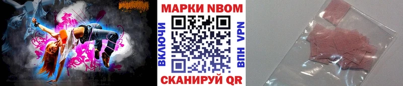мега ССЫЛКА  Лабытнанги  Наркотические марки 1,5мг 