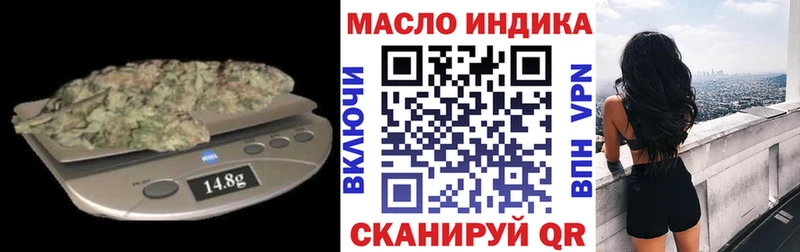 ТГК гашишное масло  где можно купить наркотик  Лабытнанги 