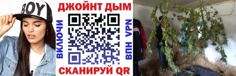 Бошки Шишки VHQ  где можно купить   Лабытнанги 